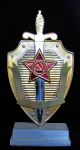 Подарочная эмблема КГБ СССР